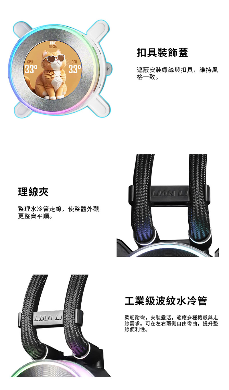 Hydroshift II LCD-C360-015