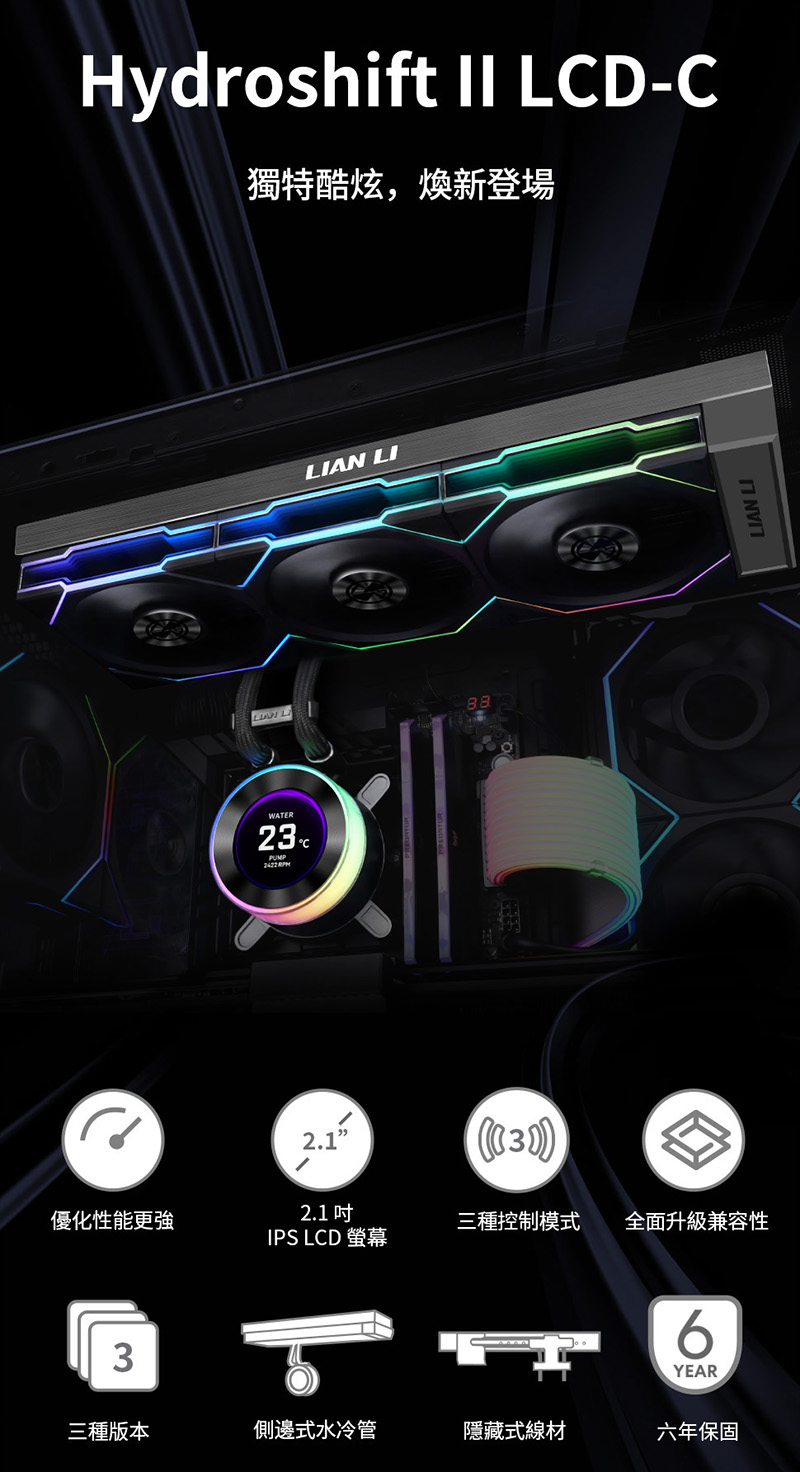 Hydroshift II LCD-C360-001