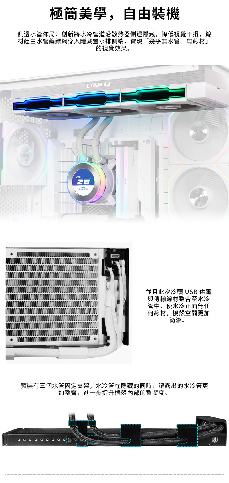 Hydroshift II LCD-C360-004