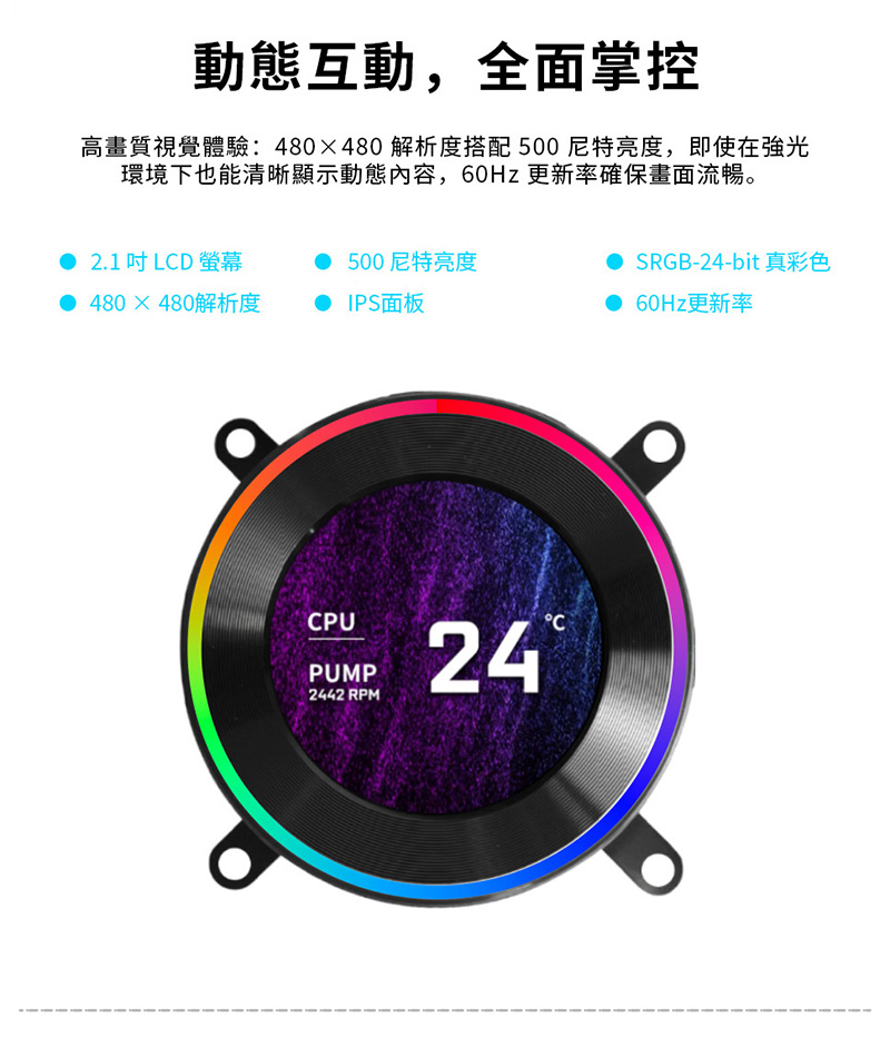 Hydroshift II LCD-C360-003