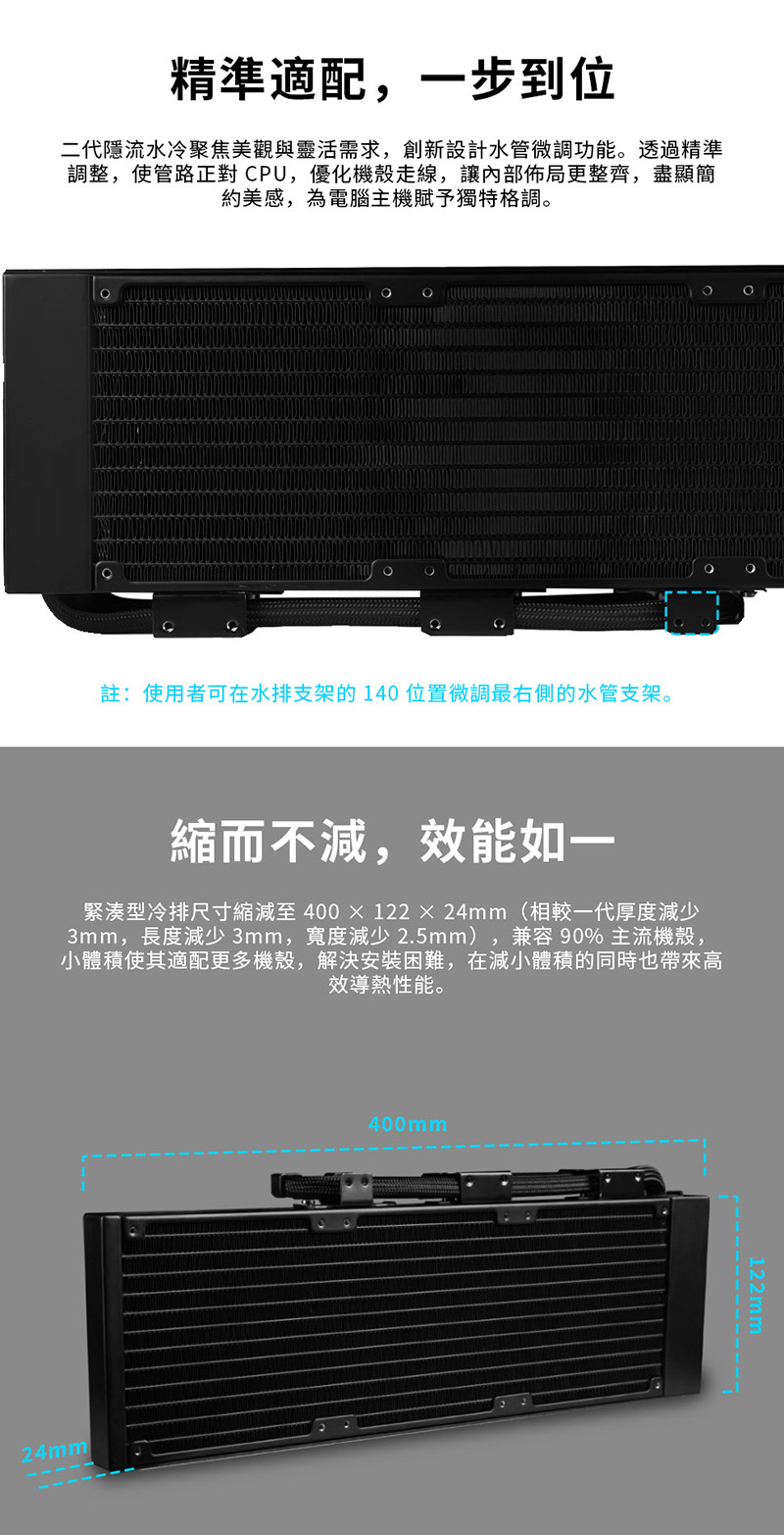 Hydroshift II LCD-C360-005