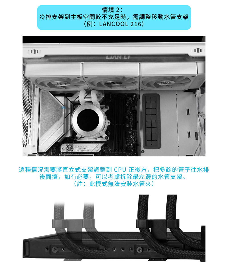 Hydroshift II LCD-C360-013