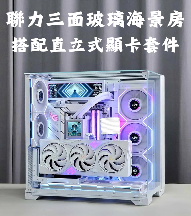 公道伯電腦 |  - 