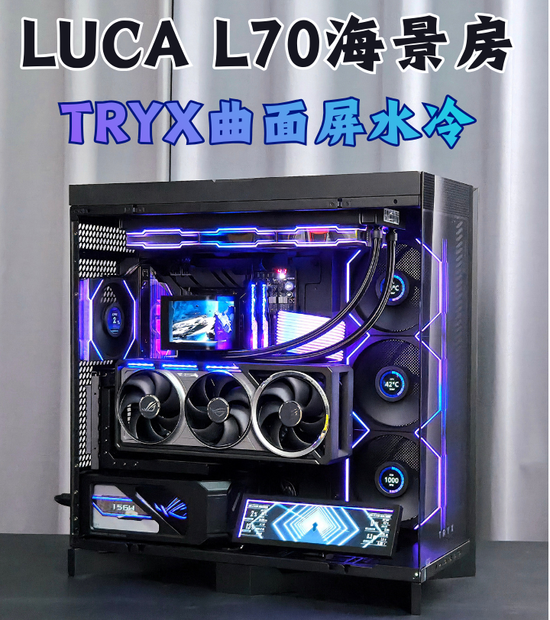 TRYX頂級海景房 | 公道伯電腦