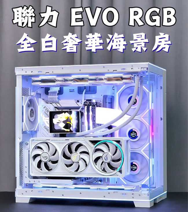 公道伯電腦 |  - 