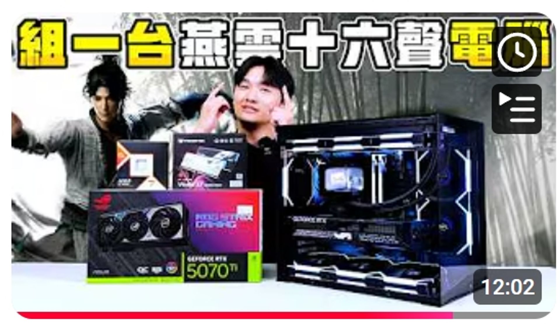 組一台順跑4K 3A大作燕雲十六聲的聯力O11 mini v2海景房電腦