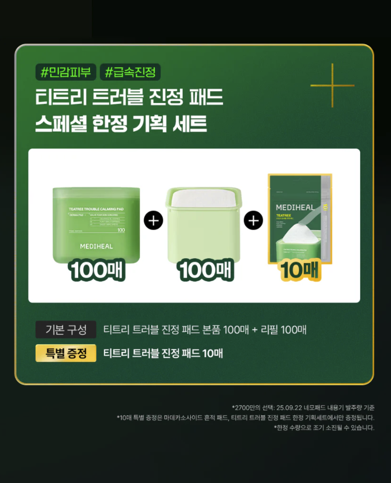 Snipaste_2026-01-05_02-27-49