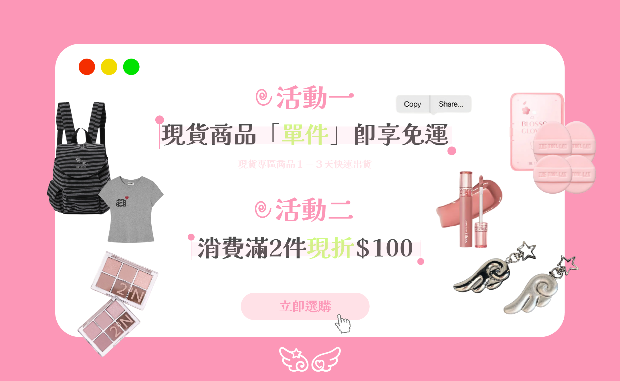  | Wingsy 韓國代購🇰🇷˚₊‧꒰ა. .໒꒱ ‧₊˚