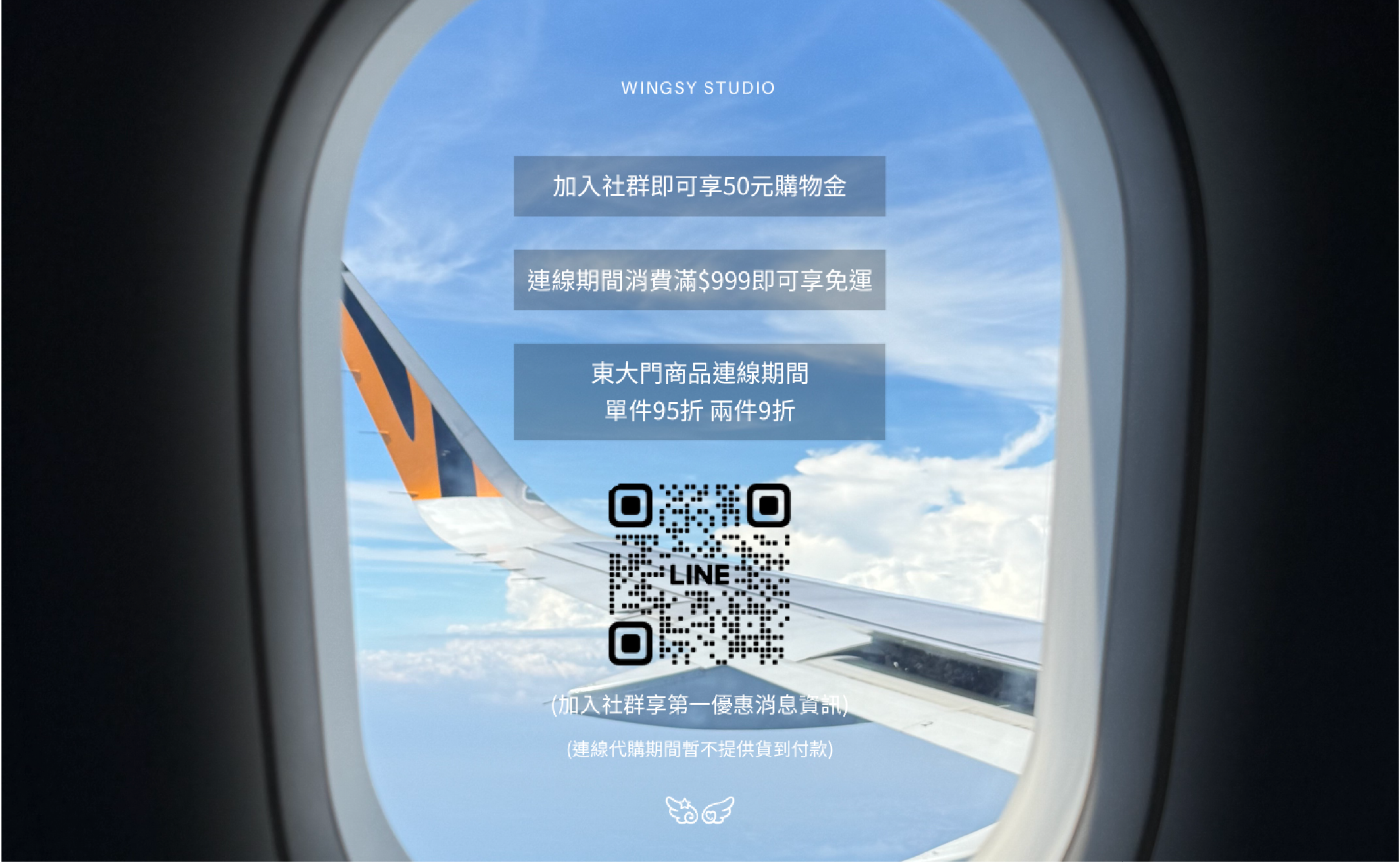  | Wingsy 韓國代購🇰🇷˚₊‧꒰ა. .໒꒱ ‧₊˚