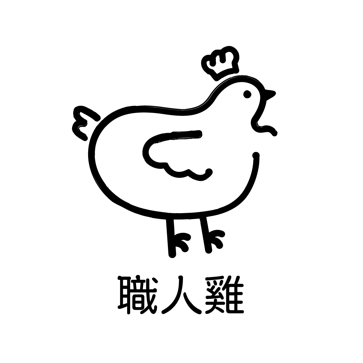 職人雞無抗養殖產品專賣