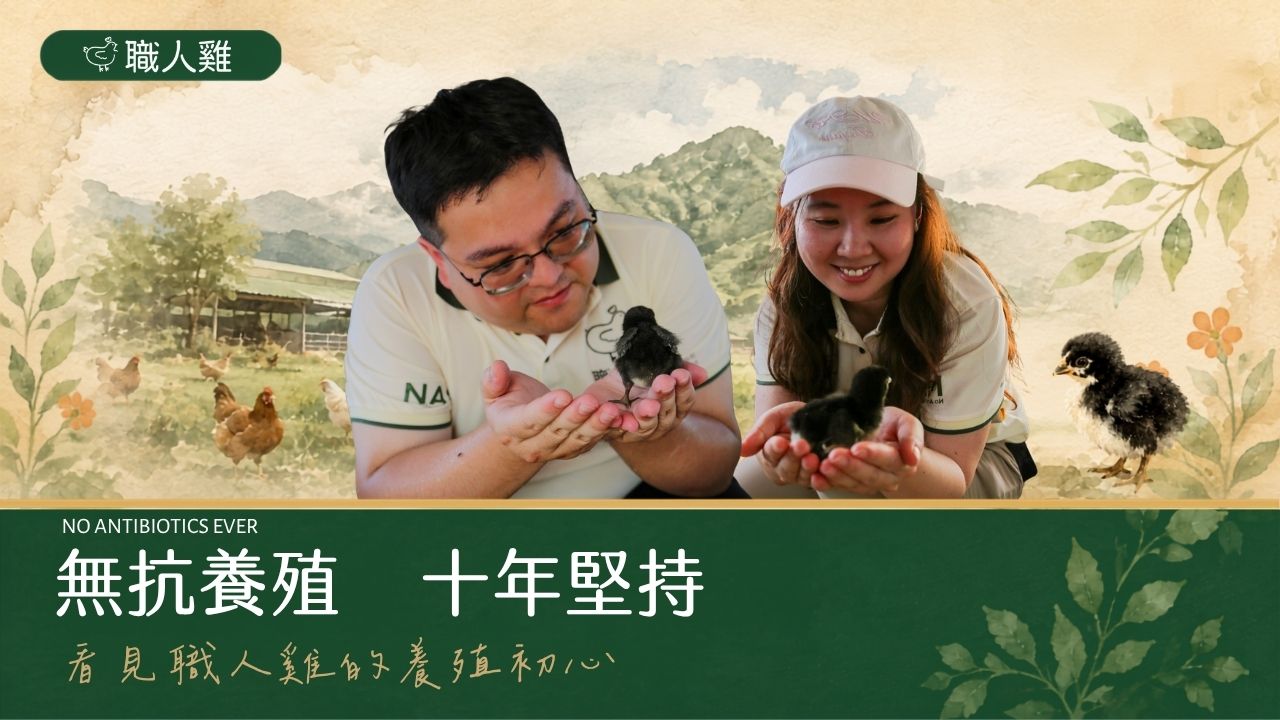 ｜品牌理念｜