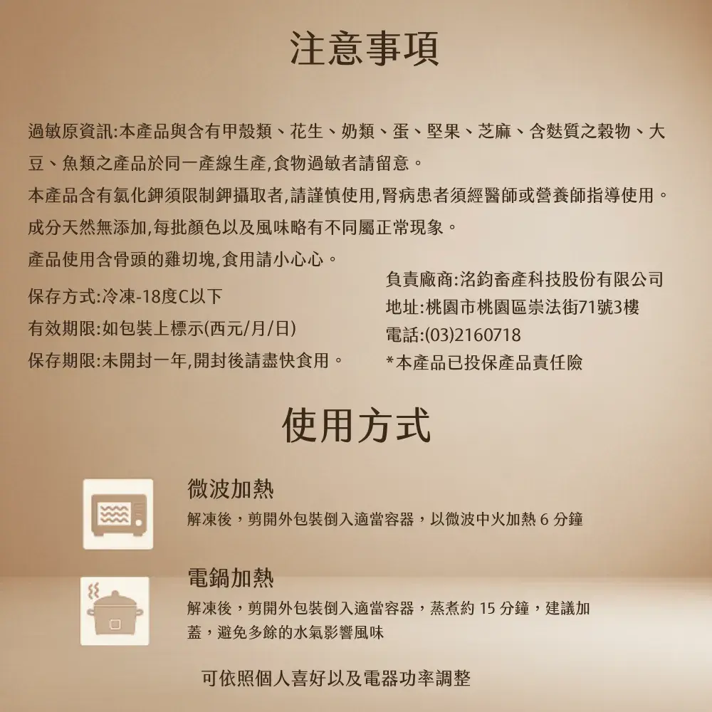98584496