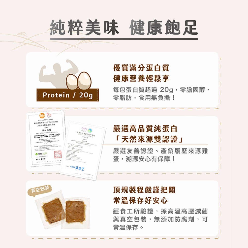 01_銷售頁_P2 (1)