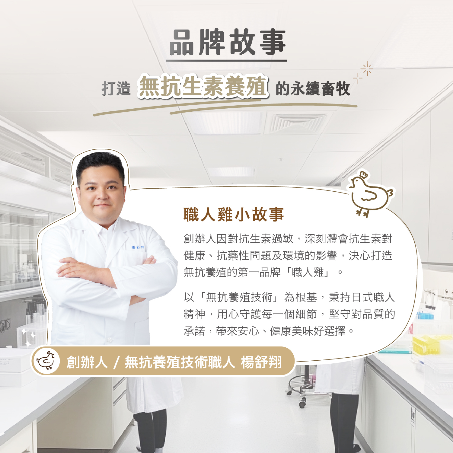 01_銷售頁_P10 (1)