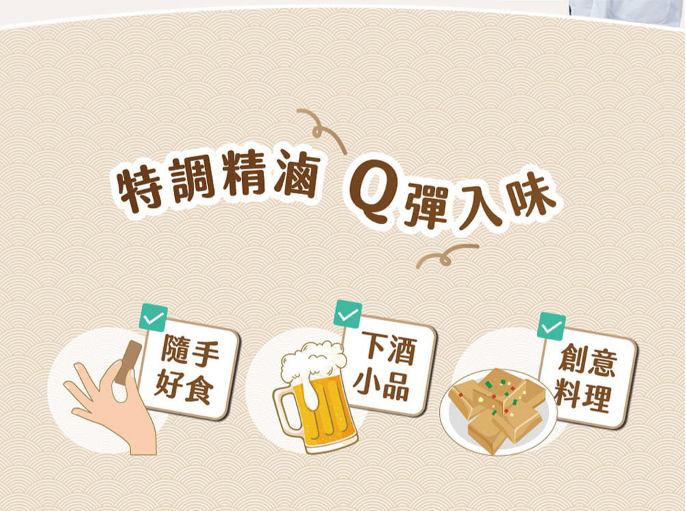 01_銷售頁_P4 (1)