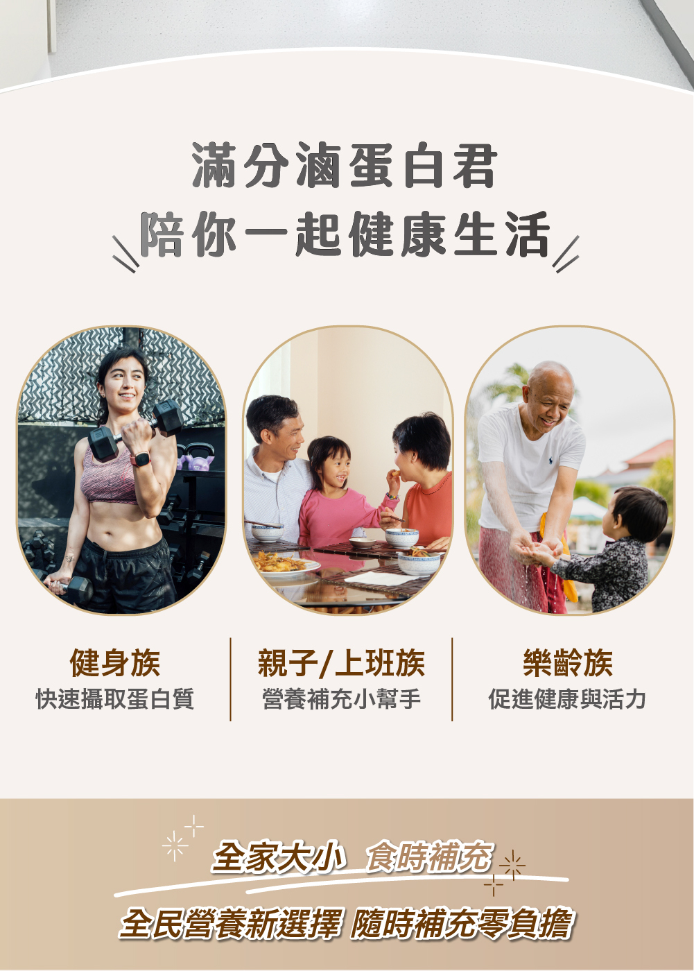 01_銷售頁_P11 (1)