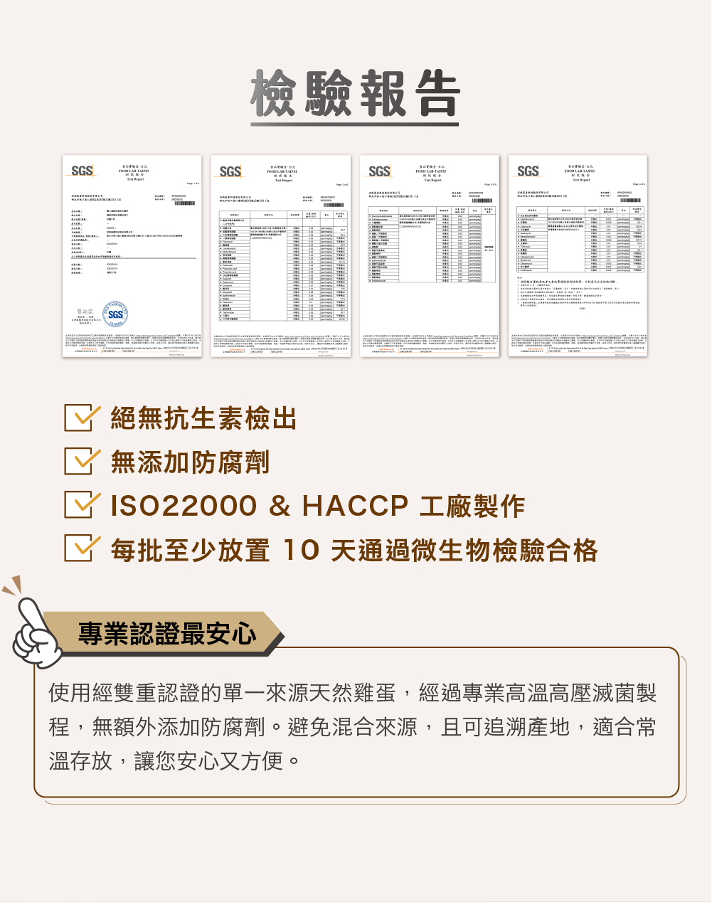 01_銷售頁_P12 (1)