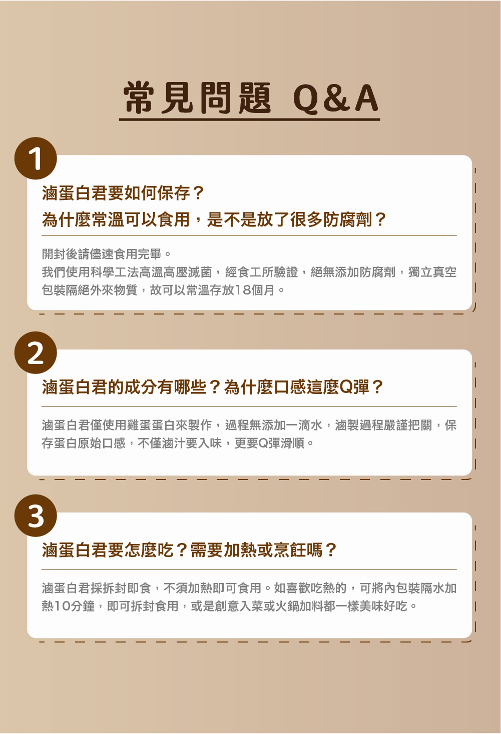 01_銷售頁_P13 (1)
