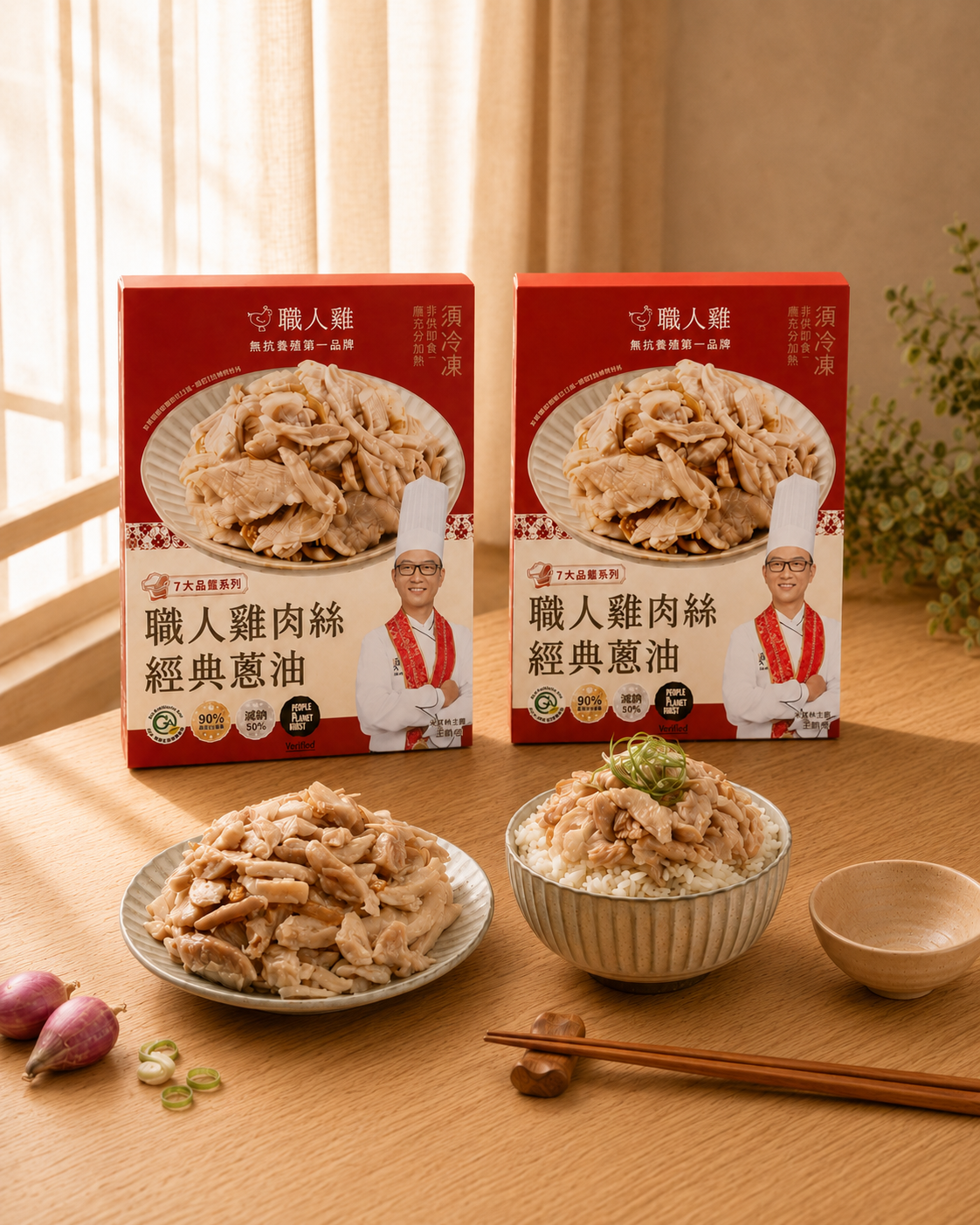 雞肉絲6