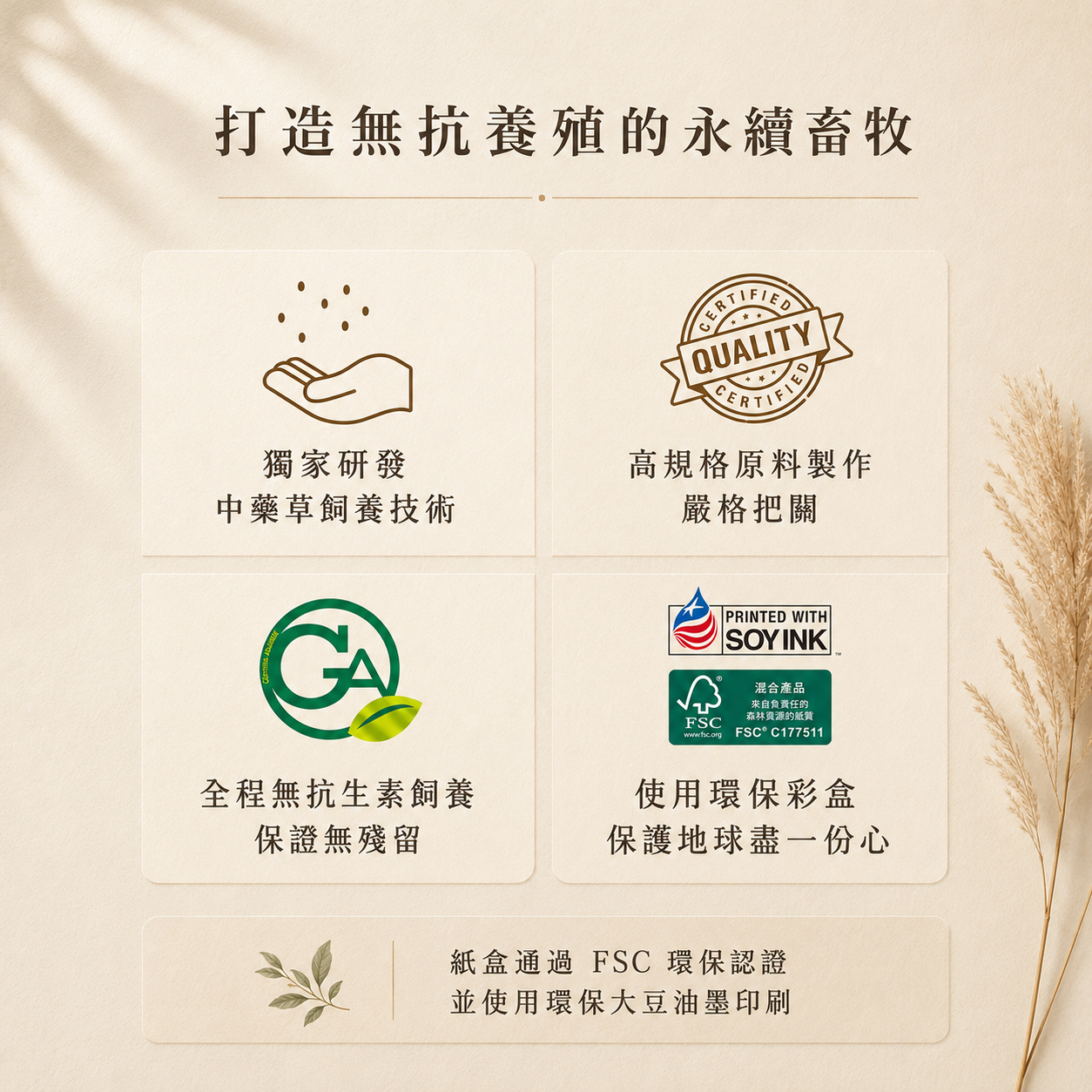滴雞精官網圖5