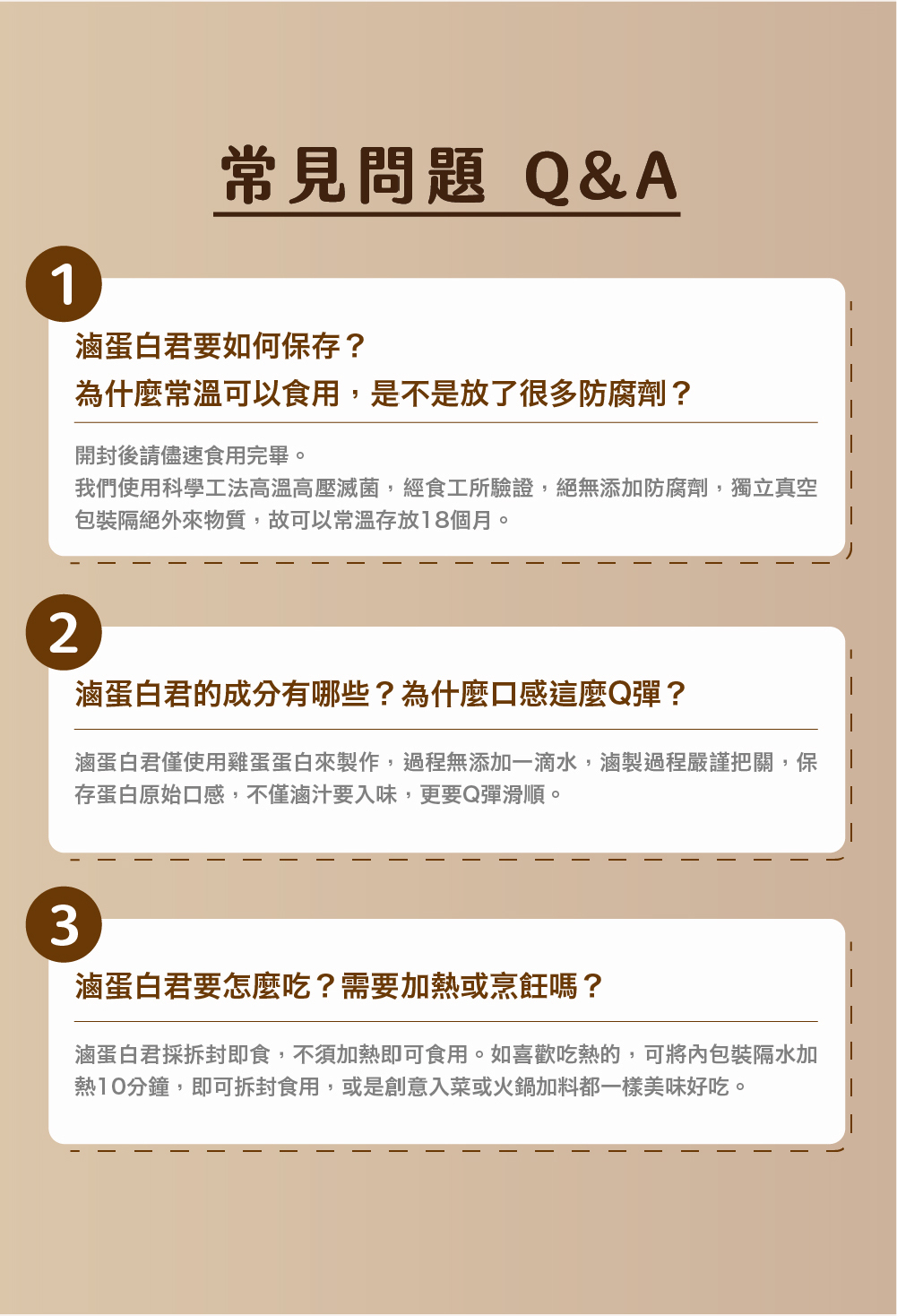 01_銷售頁_P13
