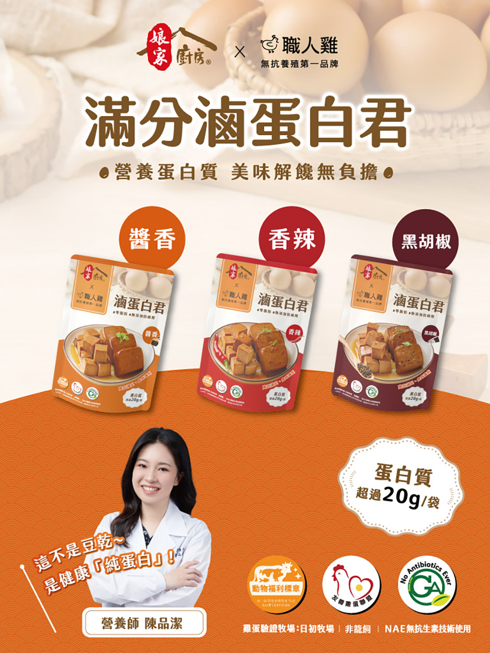 01_銷售頁_P1-全系列