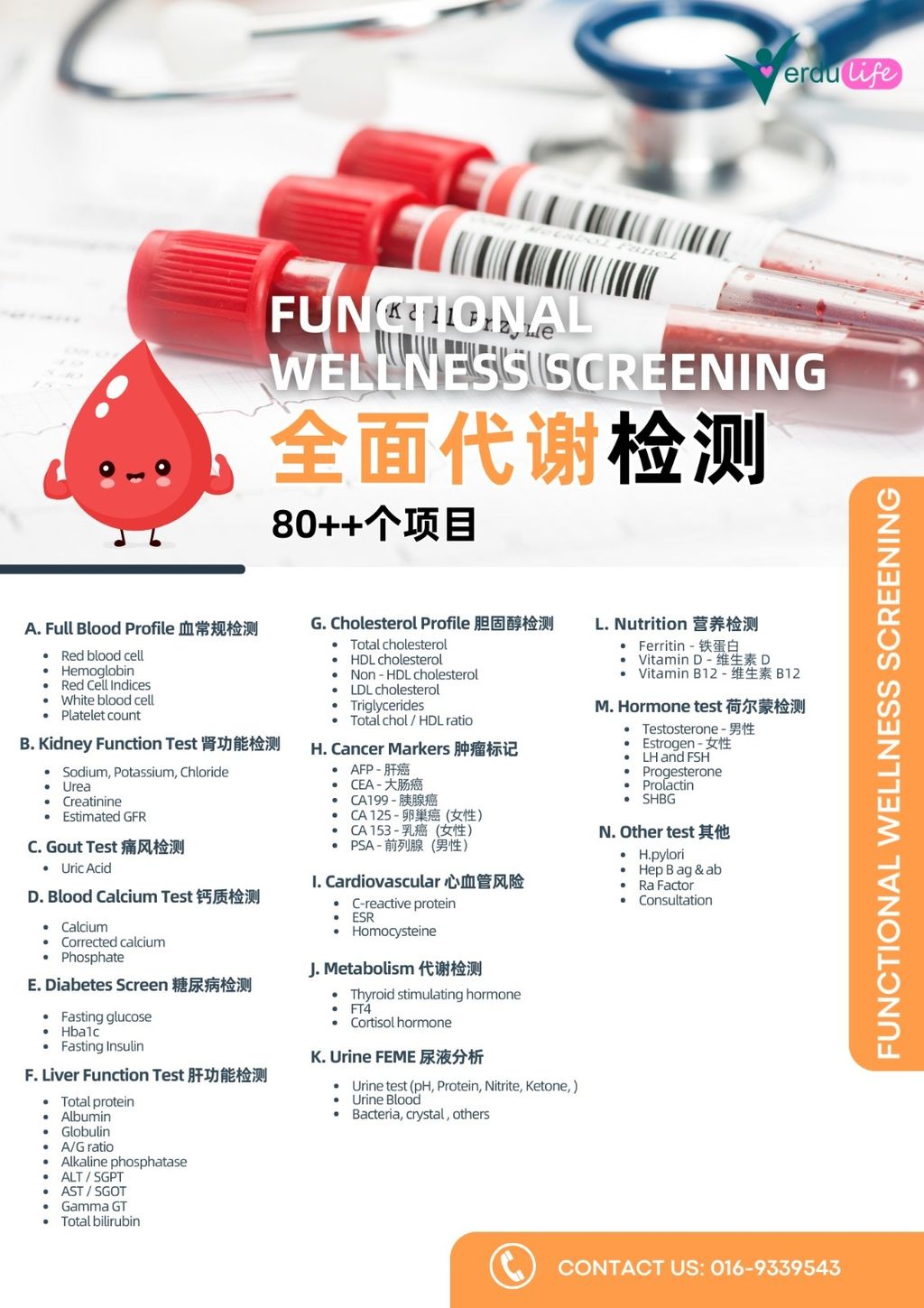 WhatsApp Image 2025-11-28 at 14.39.42_e9aace7d