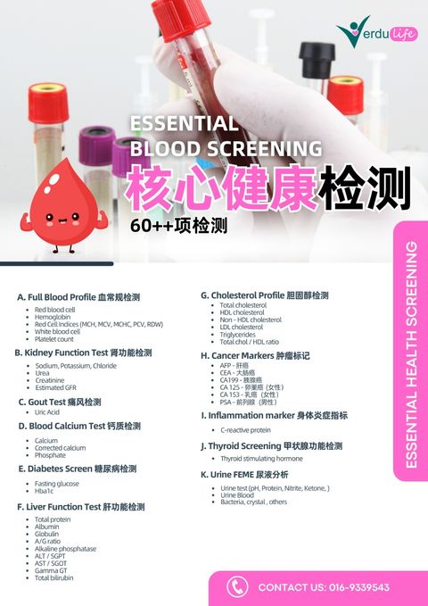 WhatsApp Image 2025-11-28 at 14.39.42_63db4cf9