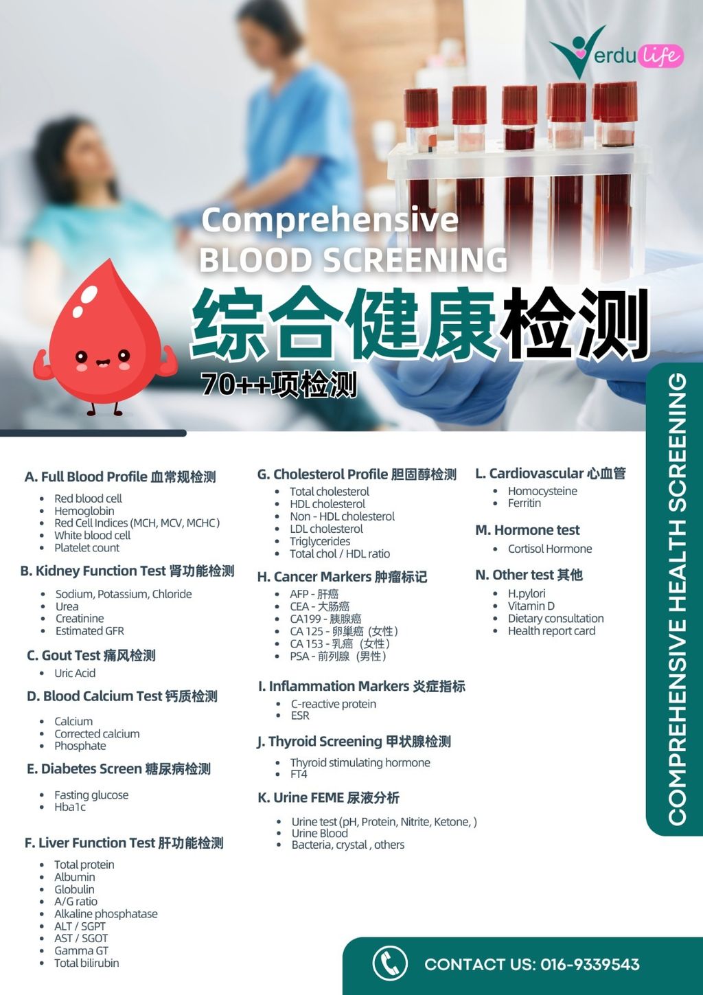 WhatsApp Image 2025-11-28 at 14.39.42_9a366eb5