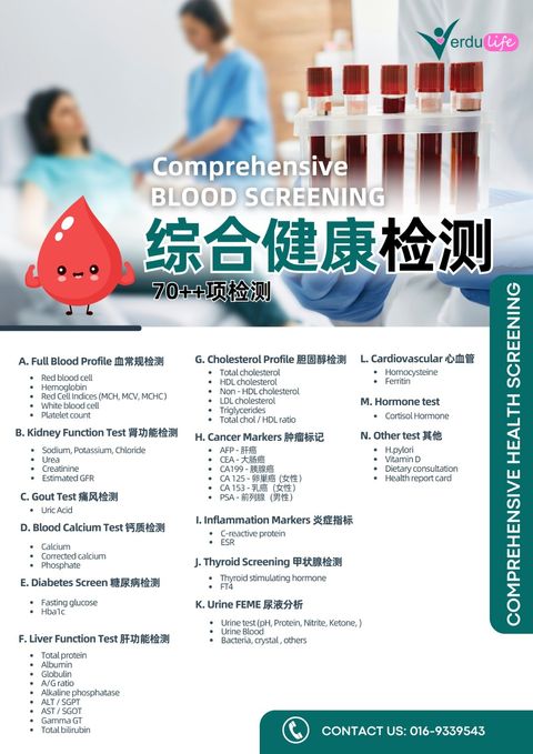 WhatsApp Image 2025-11-28 at 14.39.42_9a366eb5