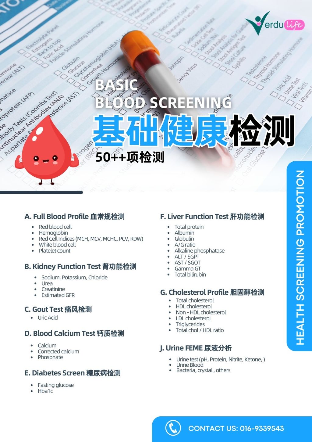 WhatsApp Image 2025-11-28 at 14.54.22_0231398c