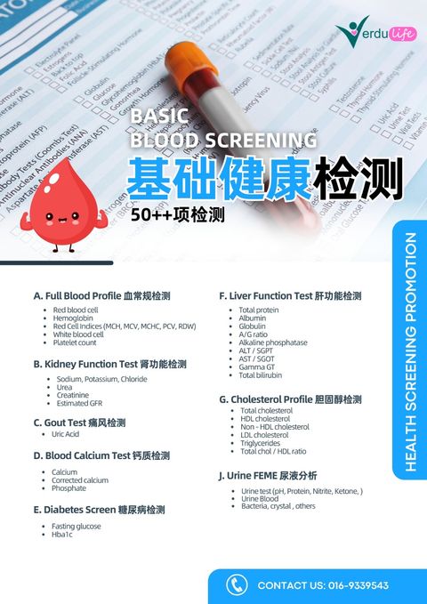 WhatsApp Image 2025-11-28 at 14.54.22_0231398c