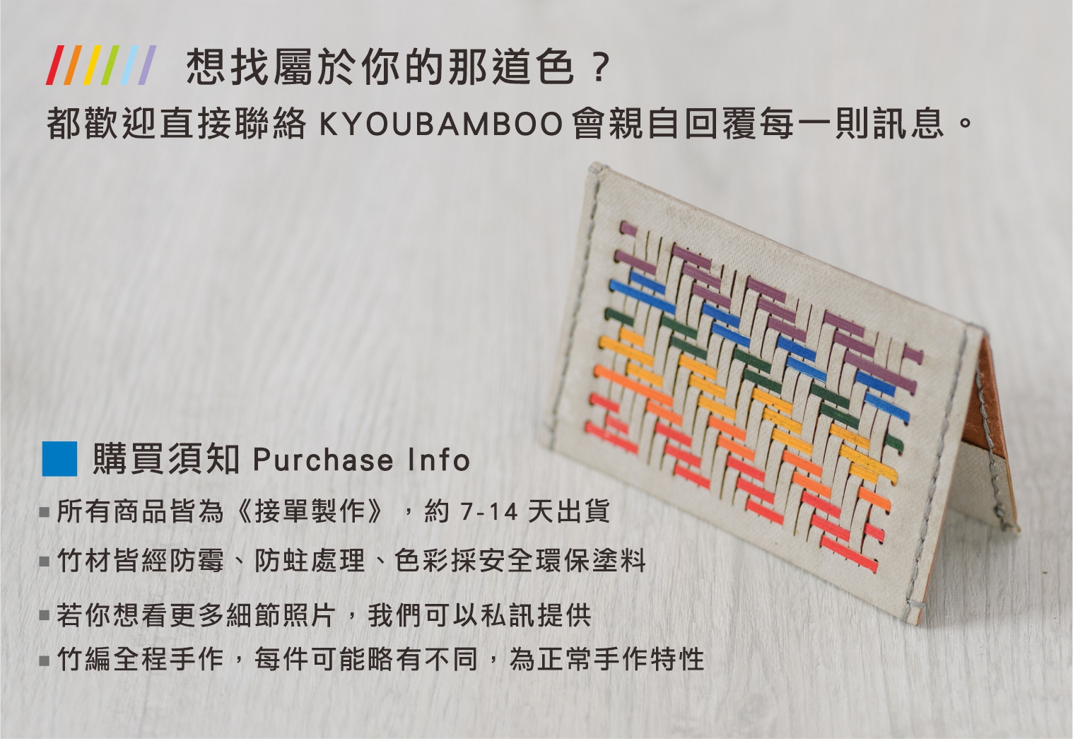 網站圖片彩虹4AA