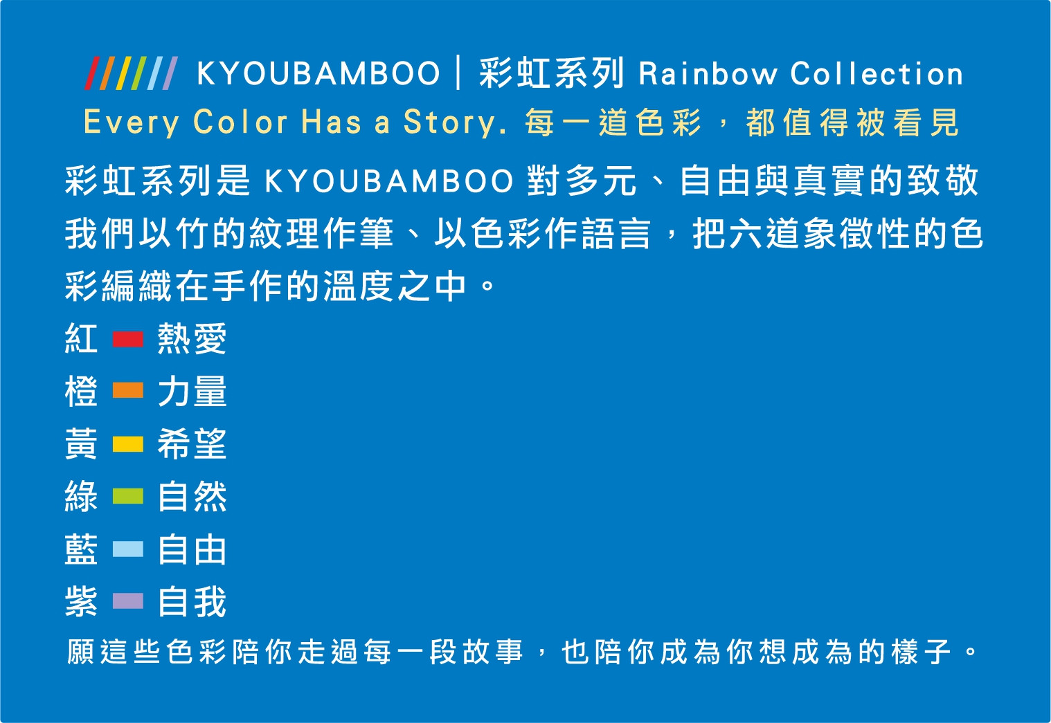 網站圖片彩虹2AA1