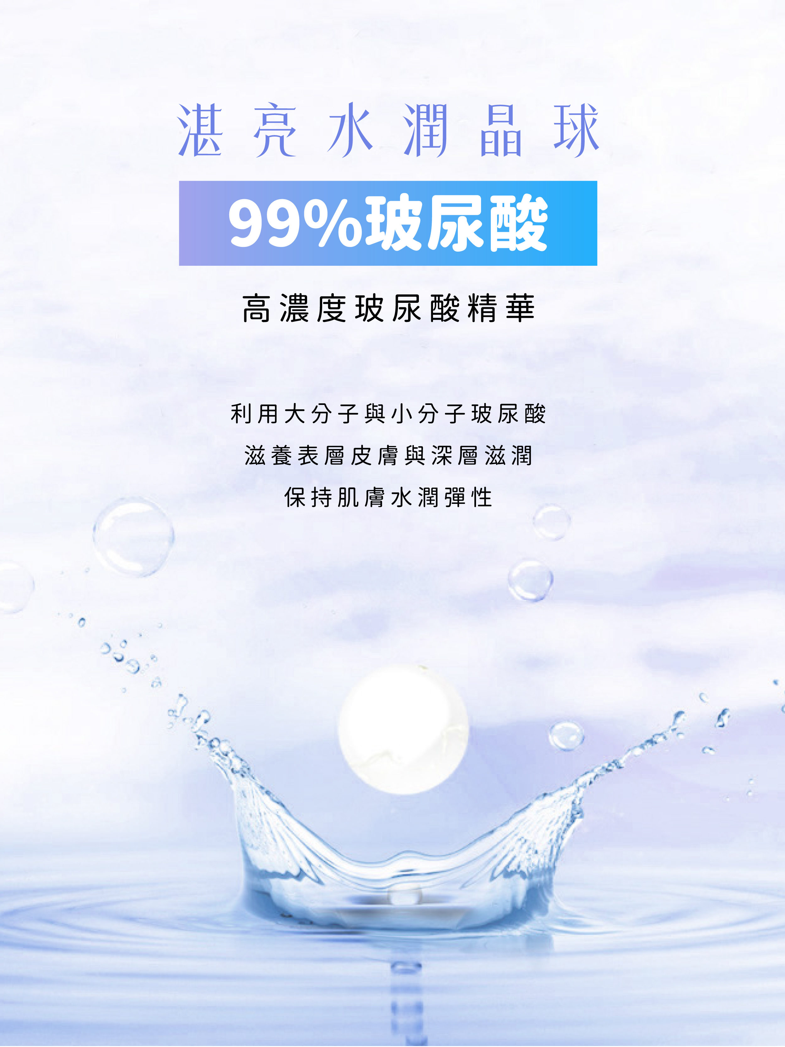 晶球2_0