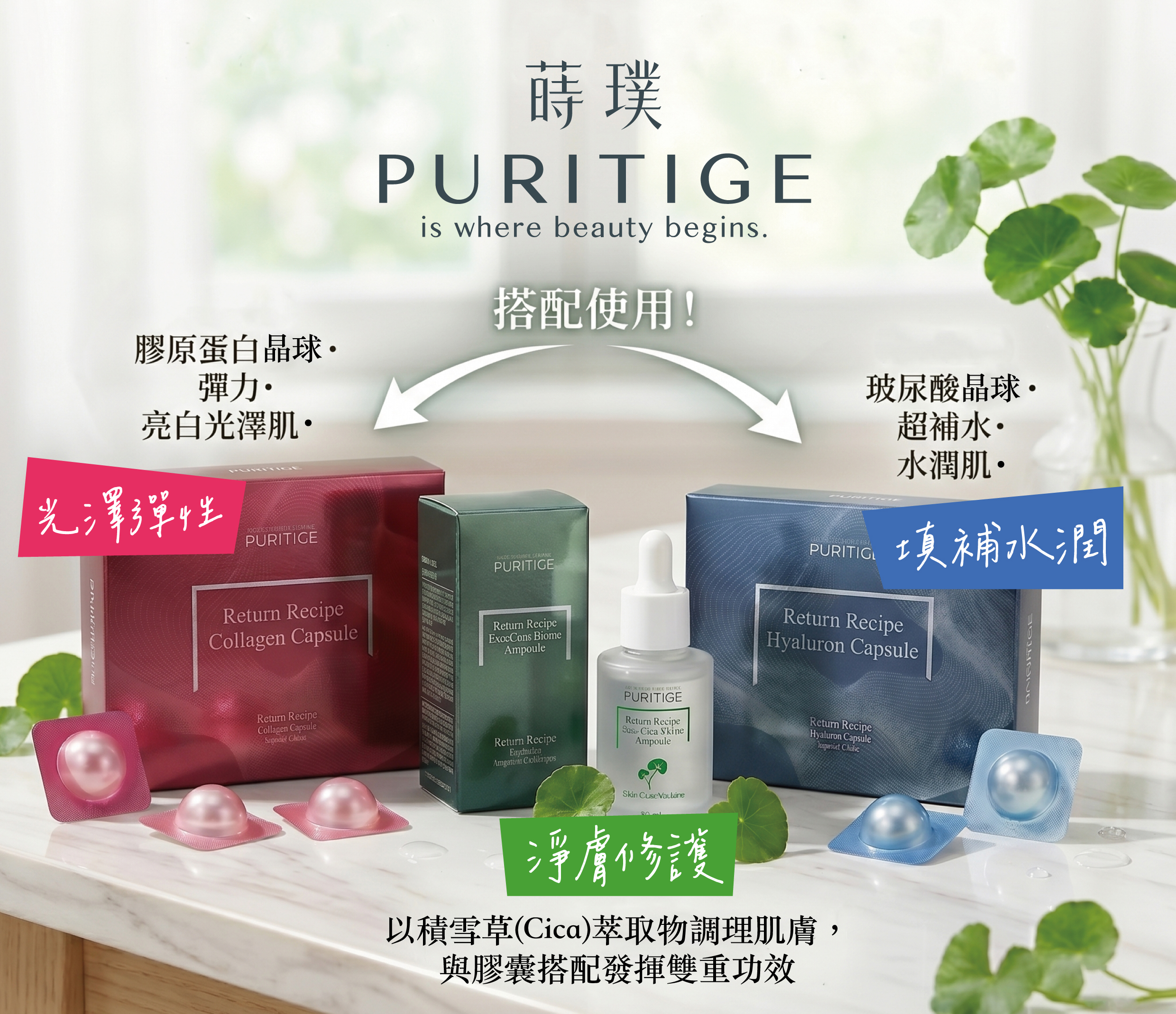 蒔璞廣告