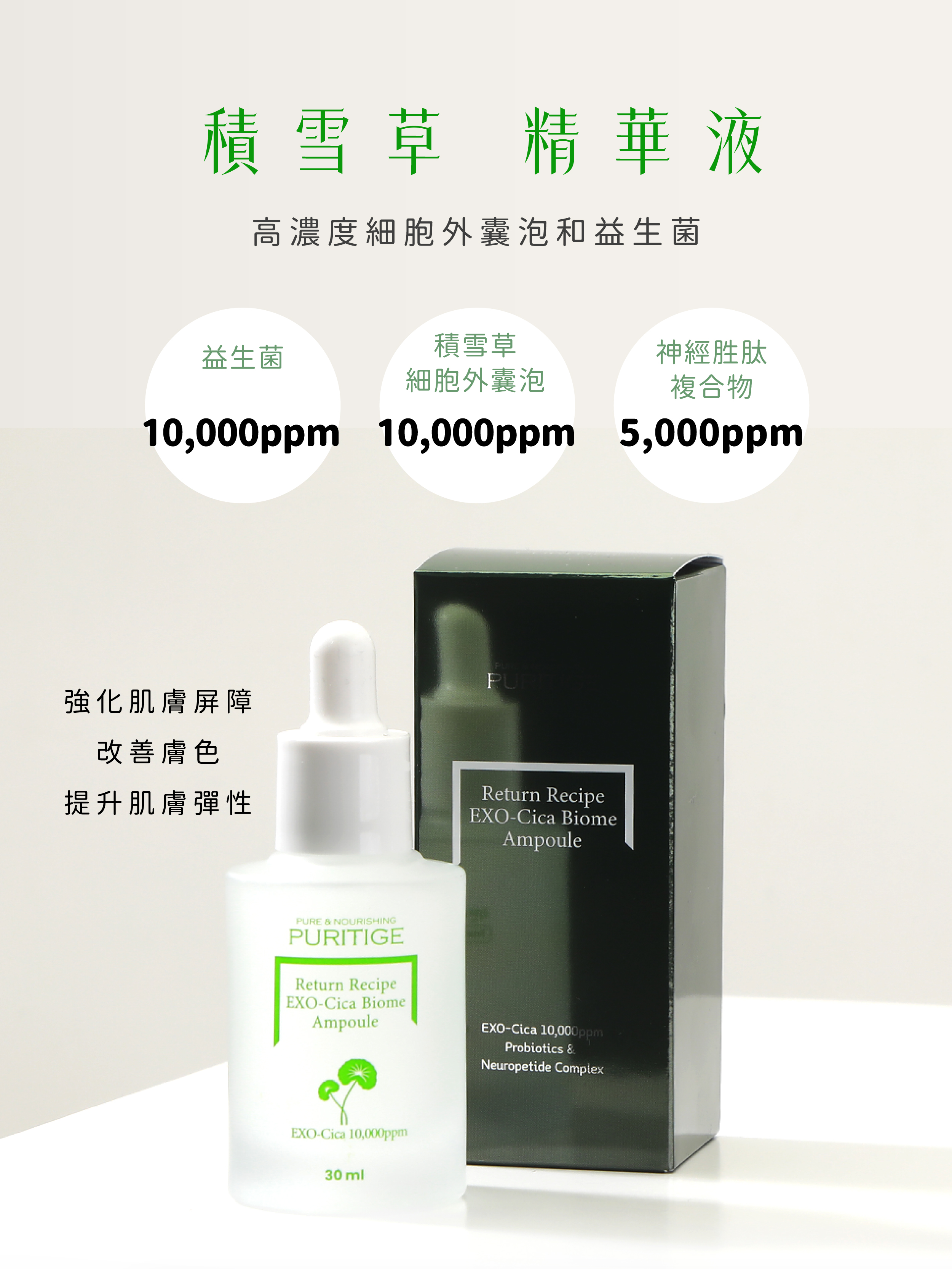 晶球-09