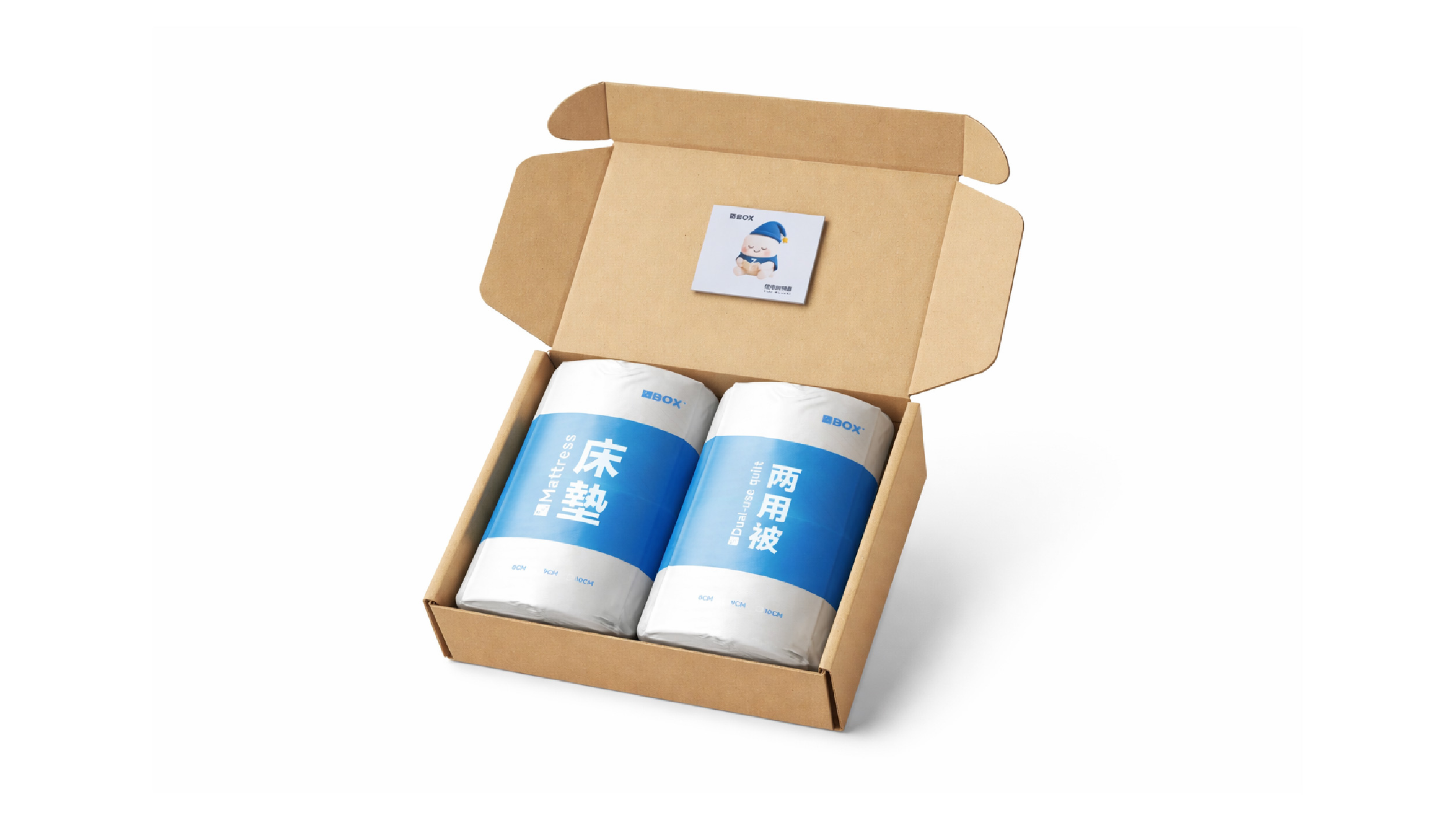 Z Box 御品款寢具盒