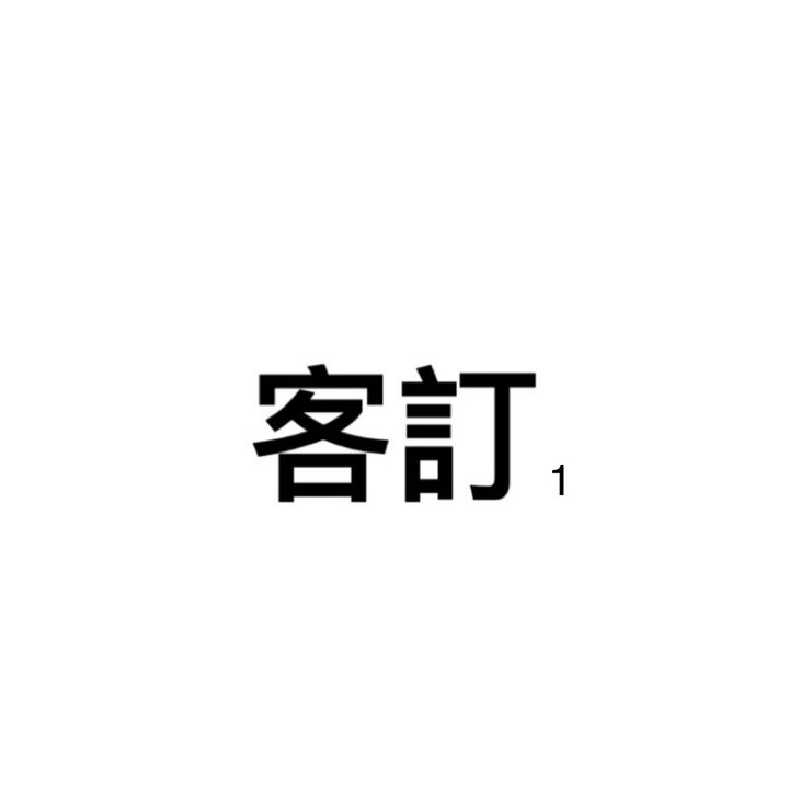 tw-11134207-7qul8-lfqcj3g73dvx8e