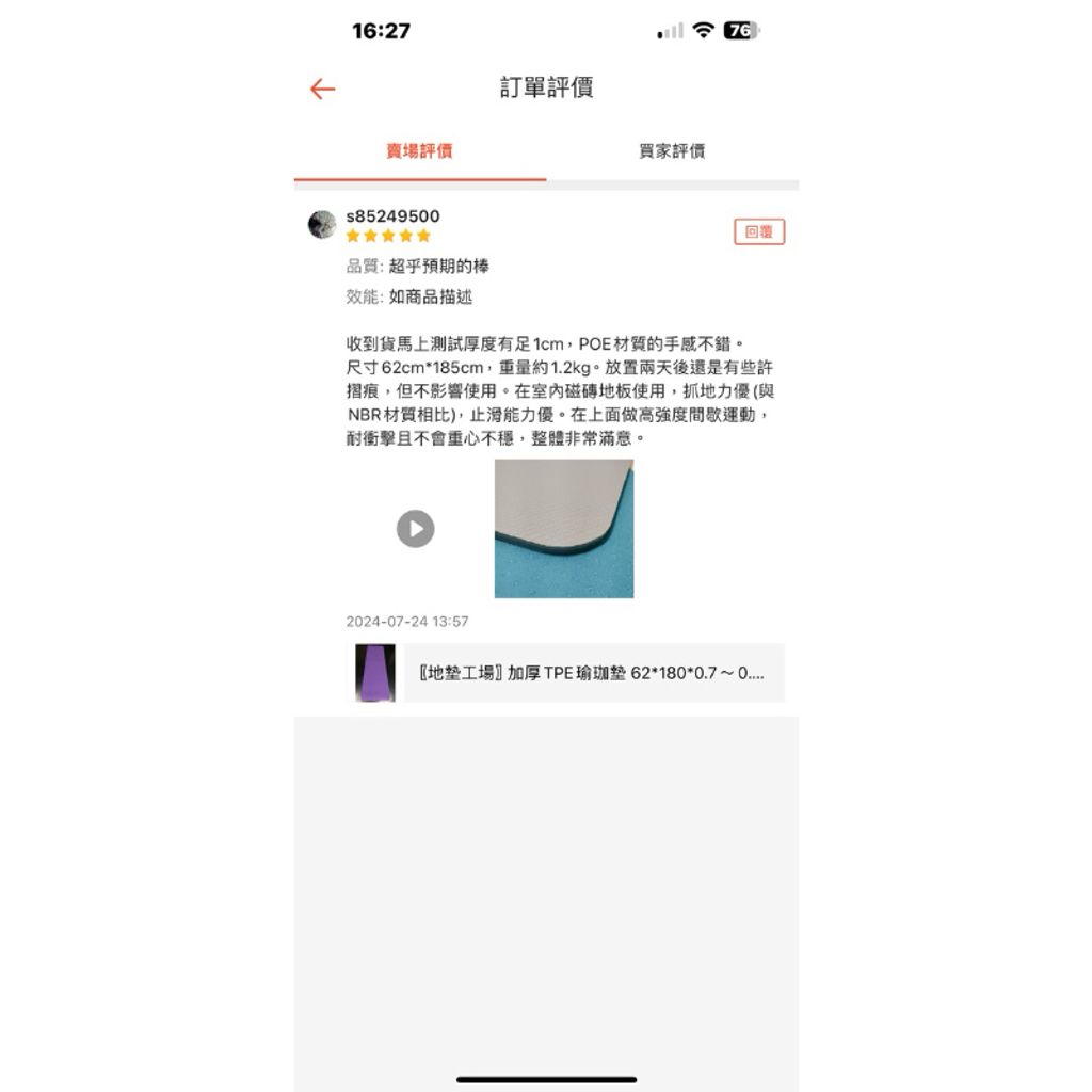 tw-11134207-7r98v-lydi81o0dfqsa6