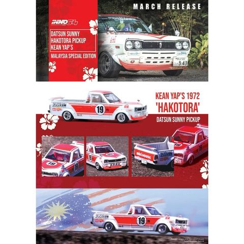 tw-11134207-81zth-mei2f9humdjaed