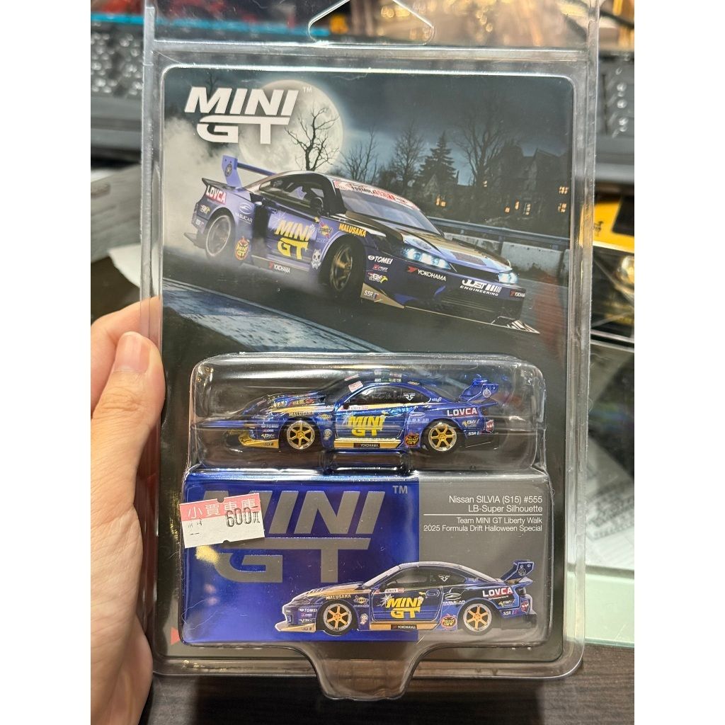 tw-11134207-820li-mq7it75j1o8yec