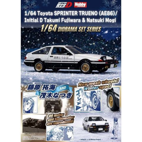 tw-11134207-820li-mr16loriapz590