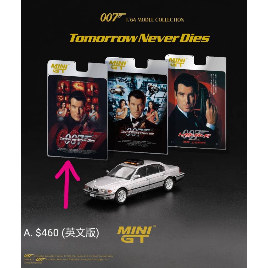 tw-11134207-81zte-mg6ejk7pjf2m40