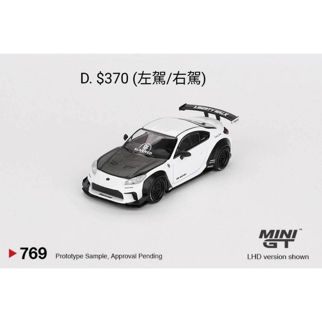 tw-11134207-7rasf-m3t0ukdo2m3b0e