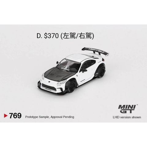 tw-11134207-7rasf-m3t0ukdo2m3b0e