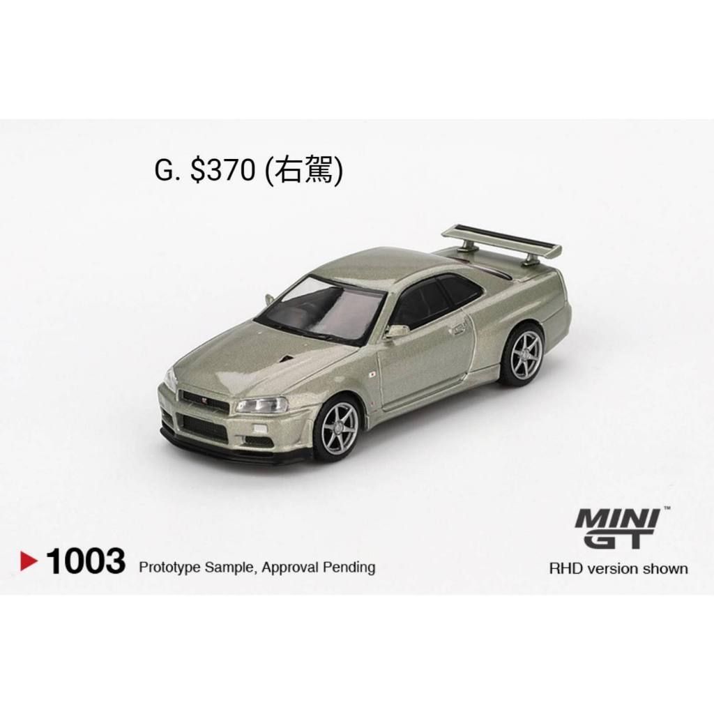 tw-11134207-81zto-meii94wucttw8c