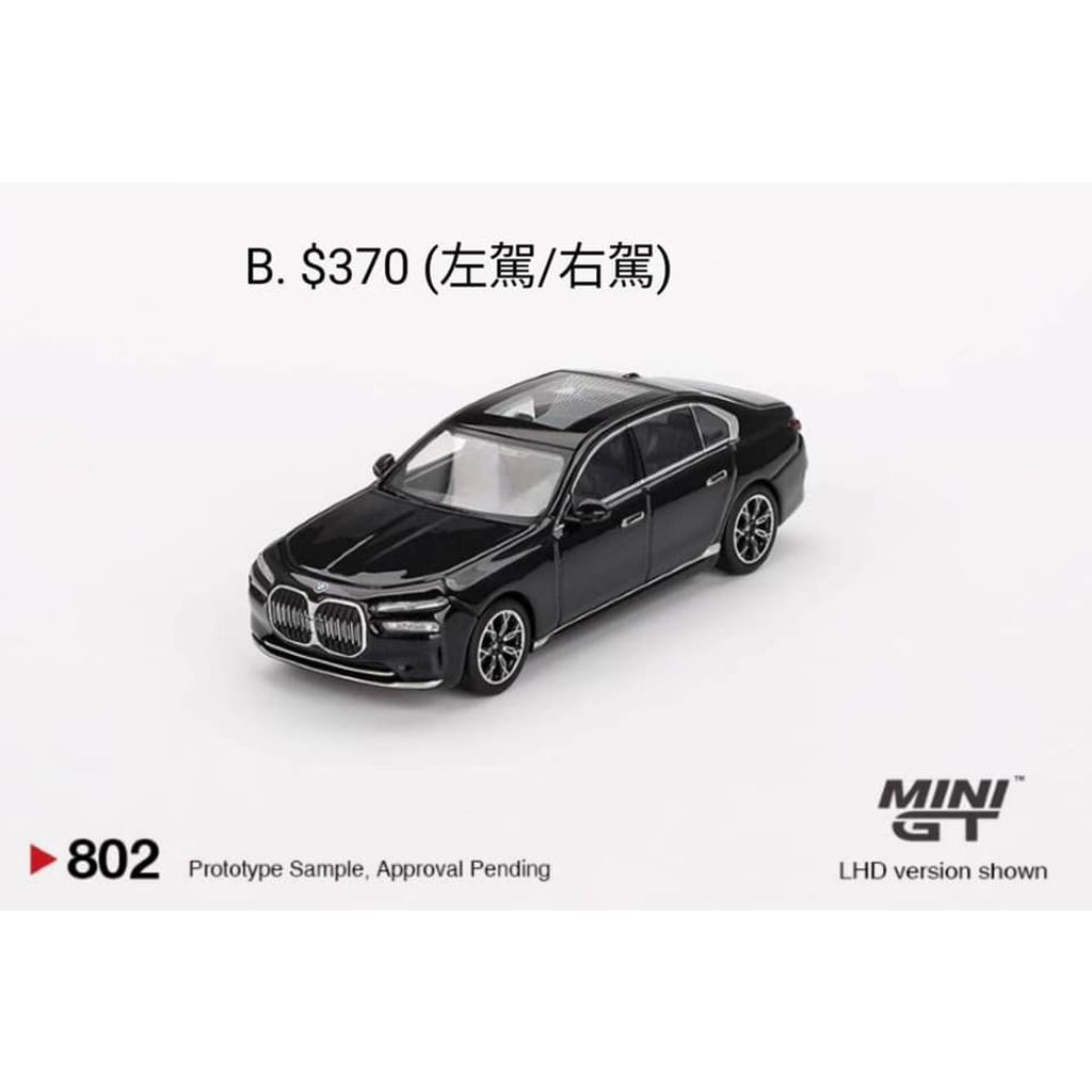 tw-11134207-7rasb-m2hufov723a264