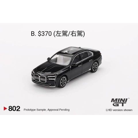 tw-11134207-7rasb-m2hufov723a264