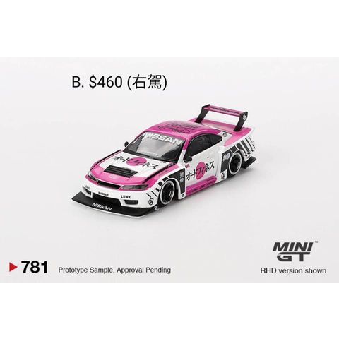 tw-11134207-7rasd-m5y6b4993o5d26